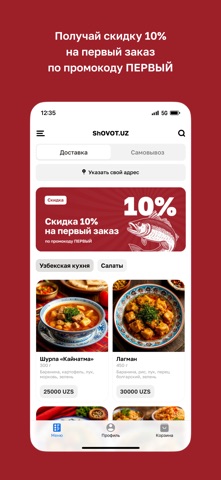Restaurant SHOVOT.UZ screenshot