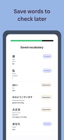 Learn Japanese - ManabuLab Screenshot 8 of 8