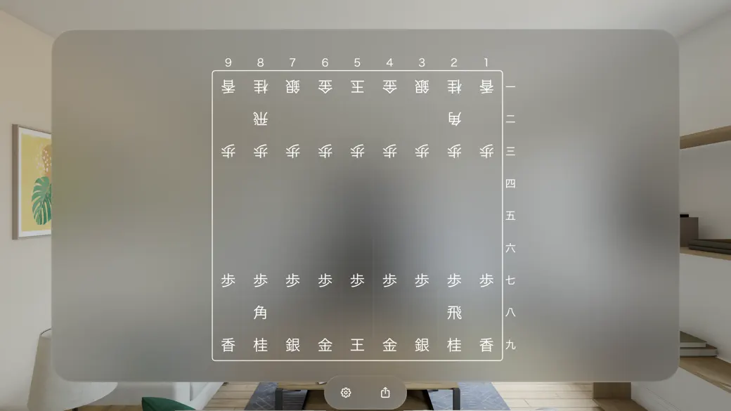 PlainShogiBoard / Plain将棋盤 screenshot 1