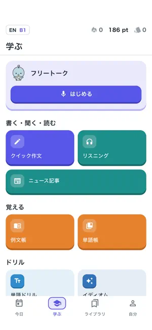 GogaQ screenshot 2
