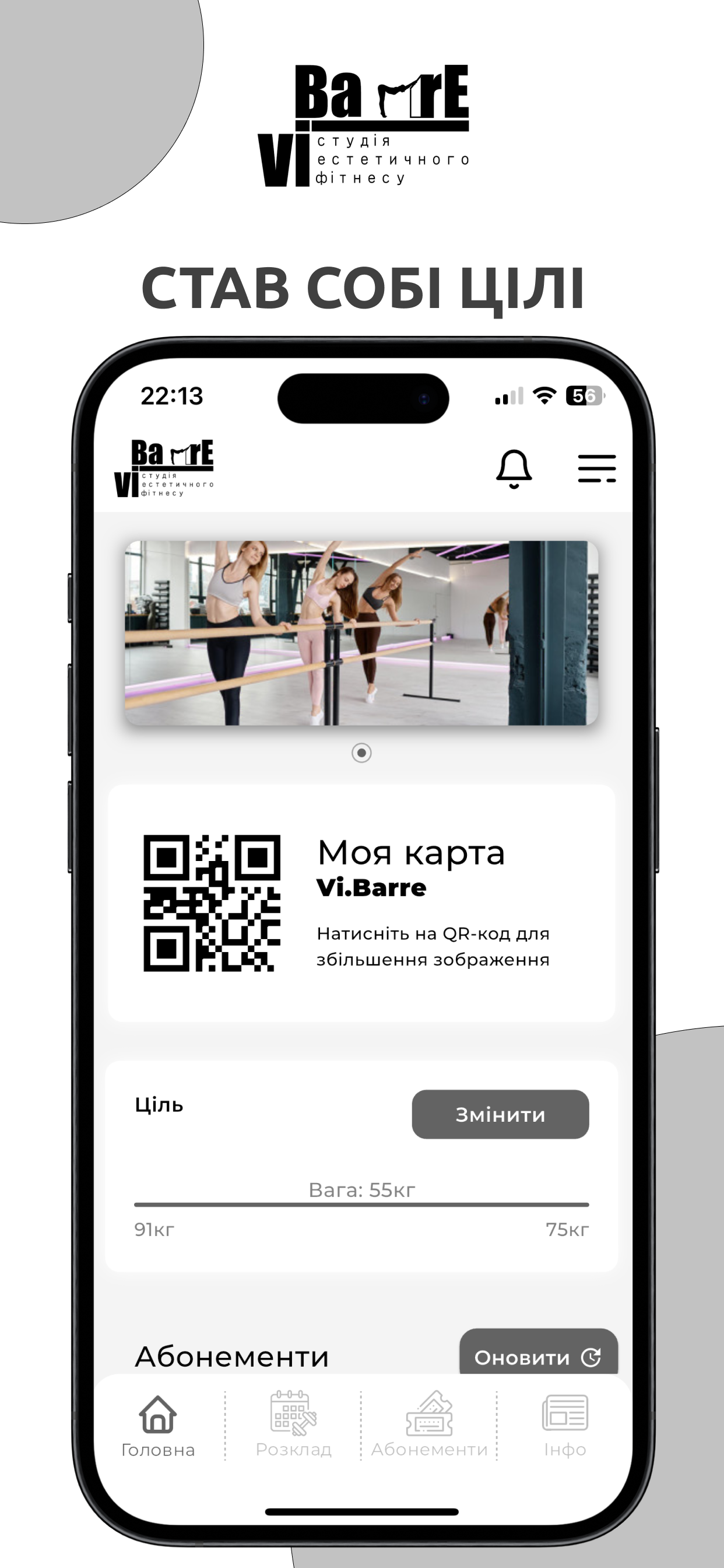 Vi.Barre