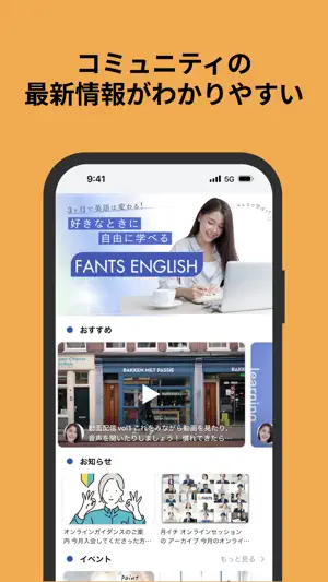 FANTS (ファンツ) screenshot 2