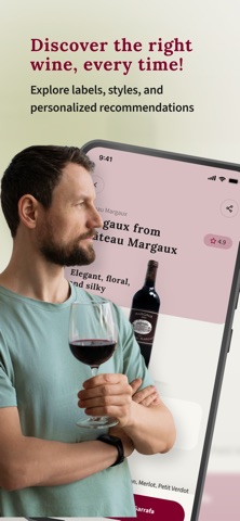Vine – Wine Guide screenshot