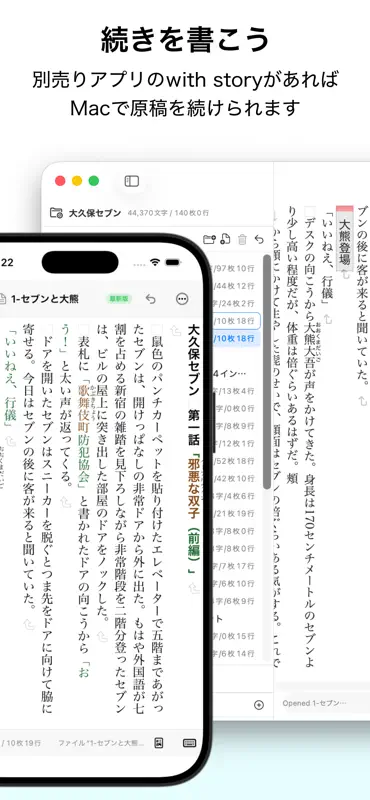 with to go screenshot 6 of 6
