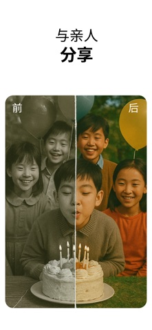 照片上色：Remory screenshot