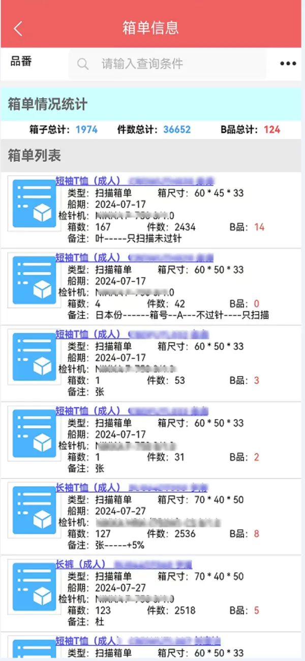 #5. HisendApp (iOS) Von: 树景 高