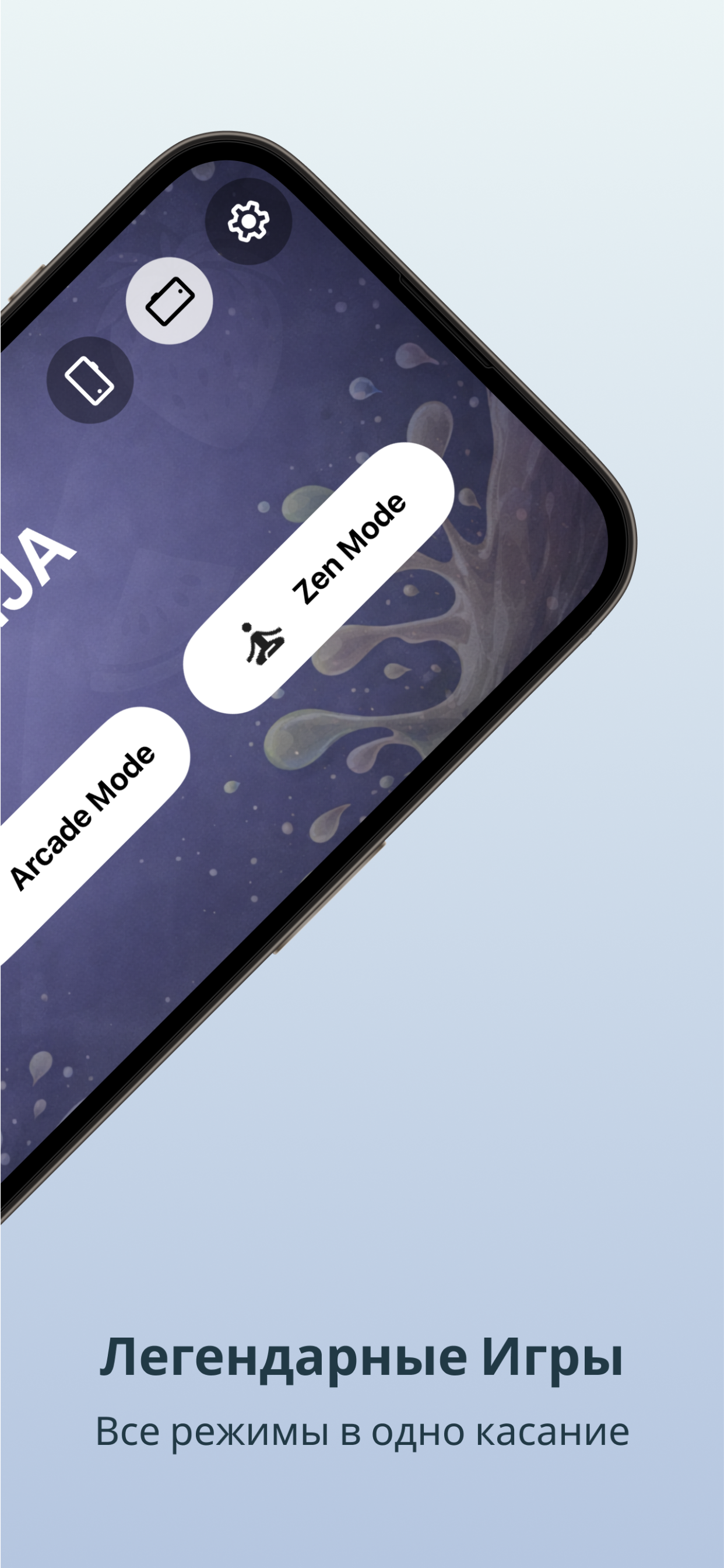 Groover screenshot 6