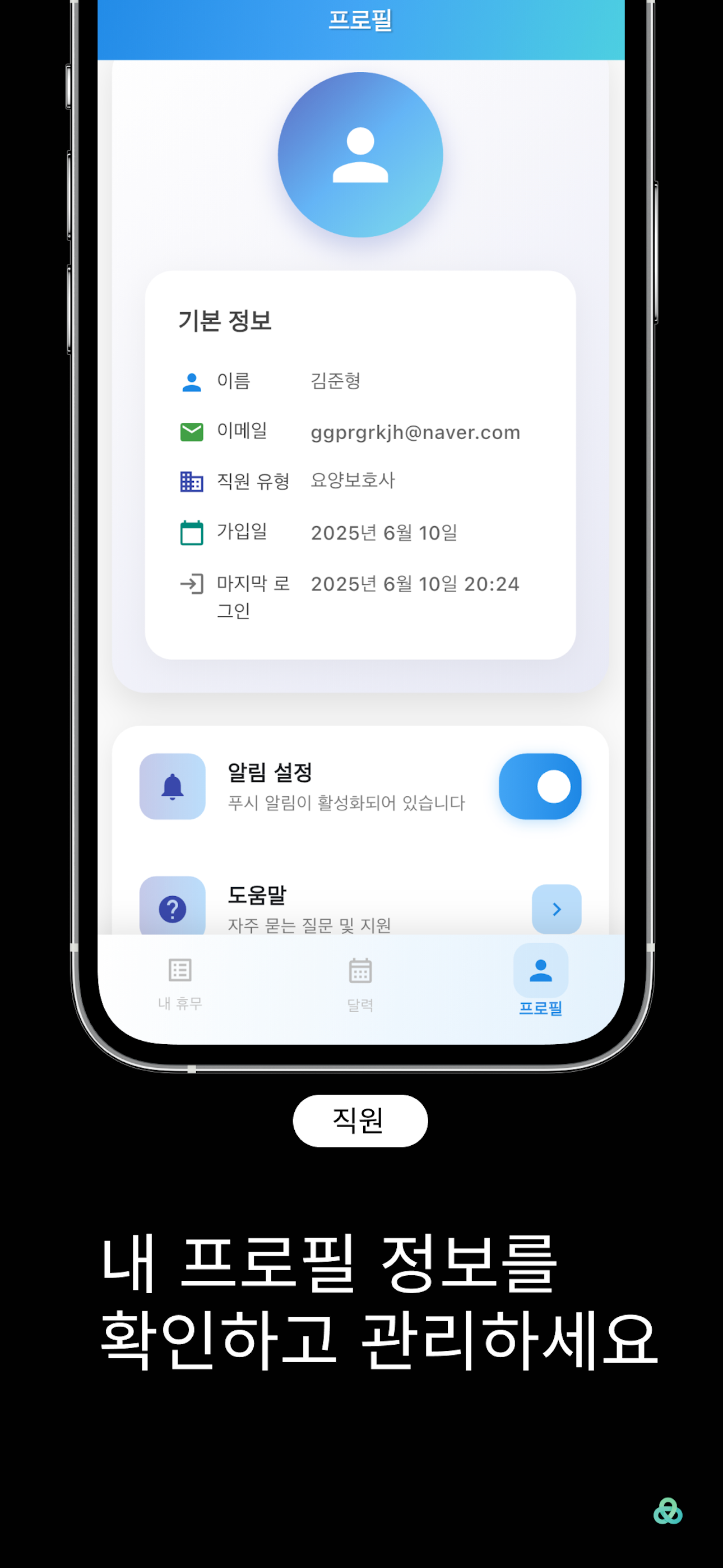 케어브이