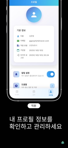 케어브이 screenshot