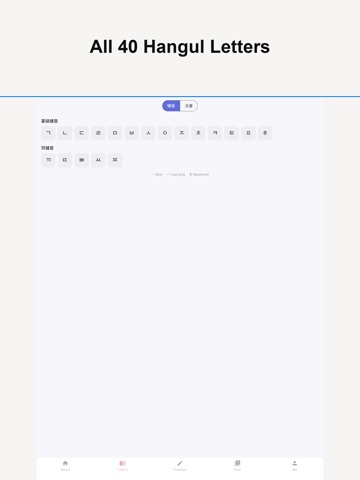 Learn Korean Alphabet Hangul iPad screenshot