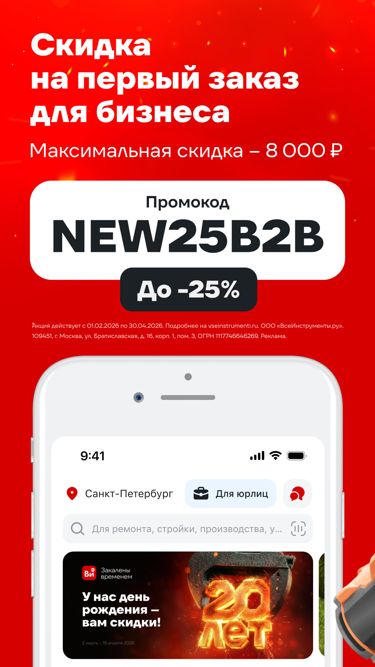 https://is1-ssl.mzstatic.com/image/thumb/PurpleSource211/v4/35/8c/61/358c6100-f4f2-e0dc-b7ff-0151a91bbd00/iPhone_8_Plus-1.png/1242x2208.png