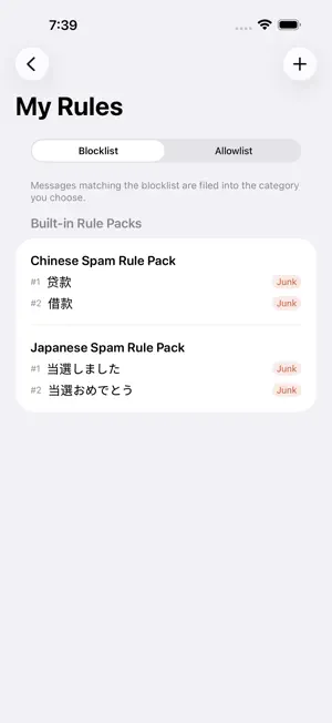 TextShield: SMS Spam Filter screenshot 2