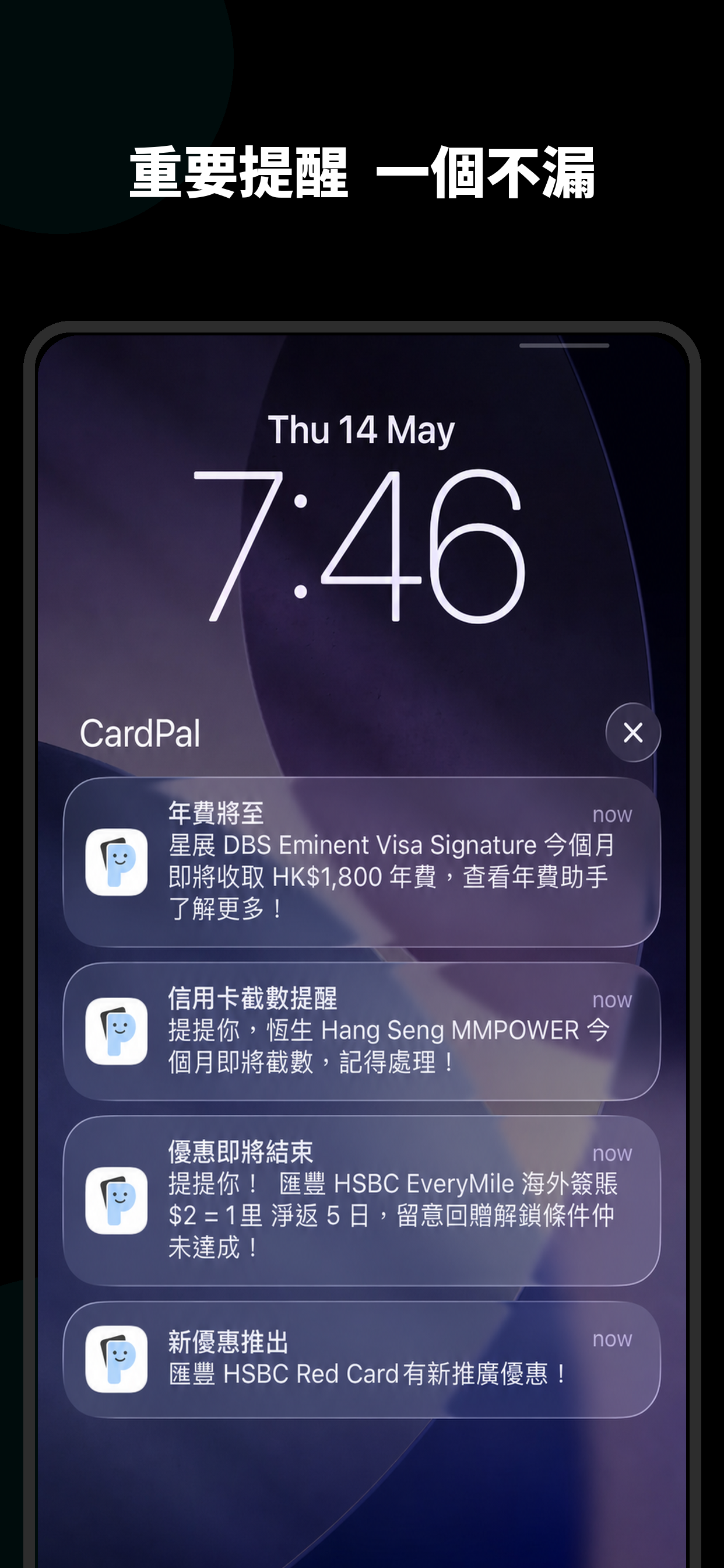 CardPal: Credit Card Assistant