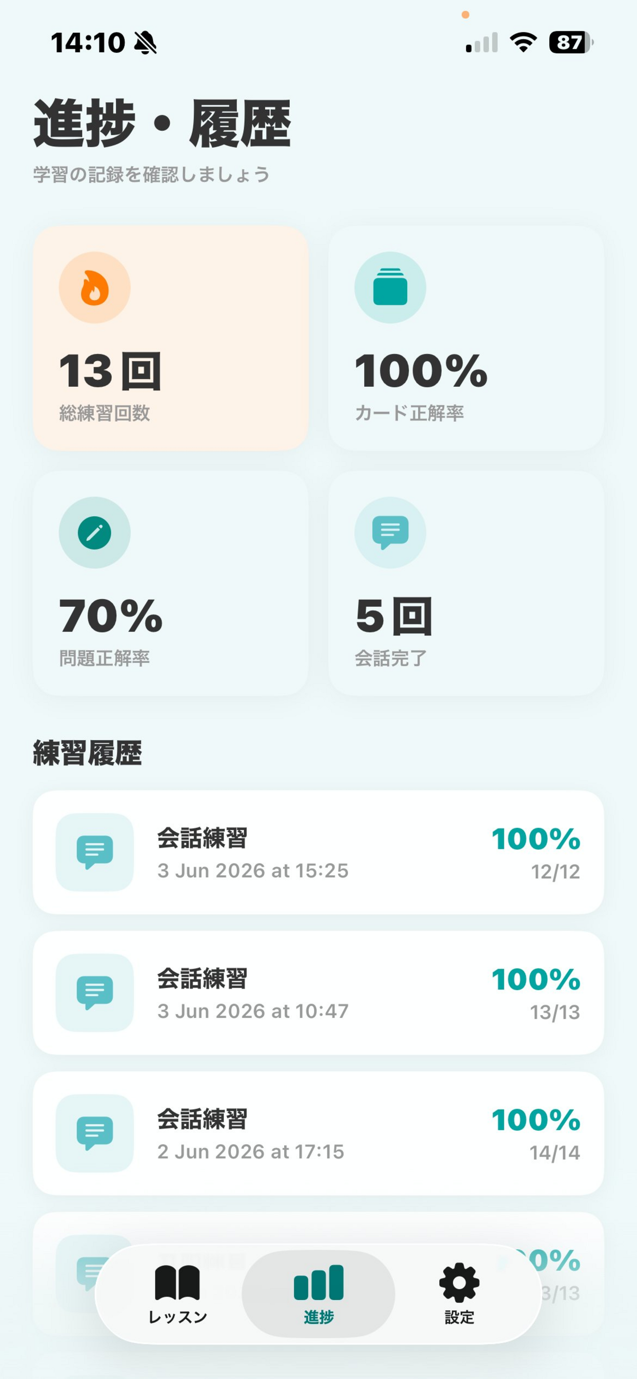 Two Native screenshot 6
