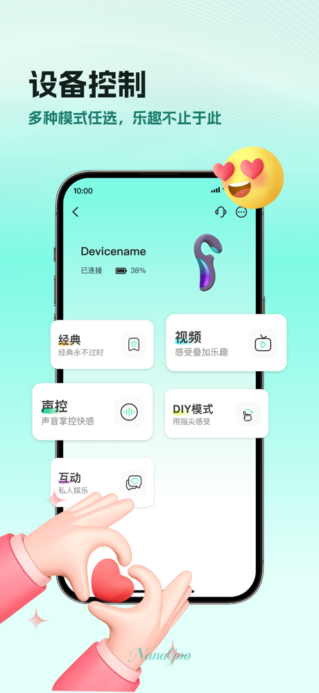 NanaGoo screenshot 2