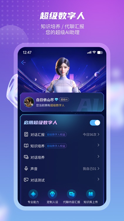 元梦空间 screenshot-5