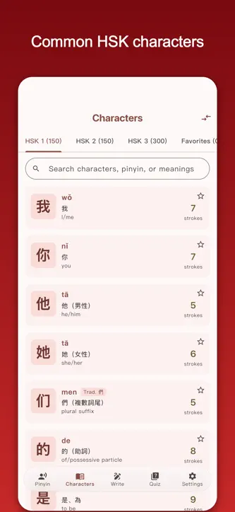 Trad to Simplified Chinese screenshot 4