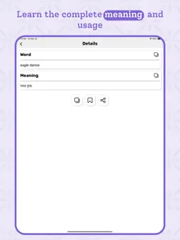 Marathi Dictionary - Translate screenshot 11