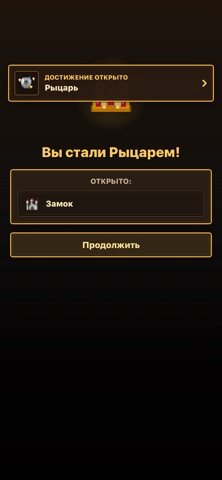 Tapper Legend: RPG screenshot