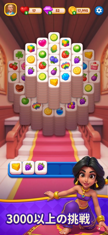 Merge Tile: マッチ＆マージ screenshot 5