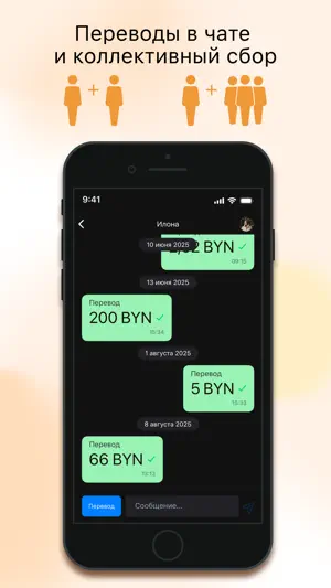 Oплати screenshot 2