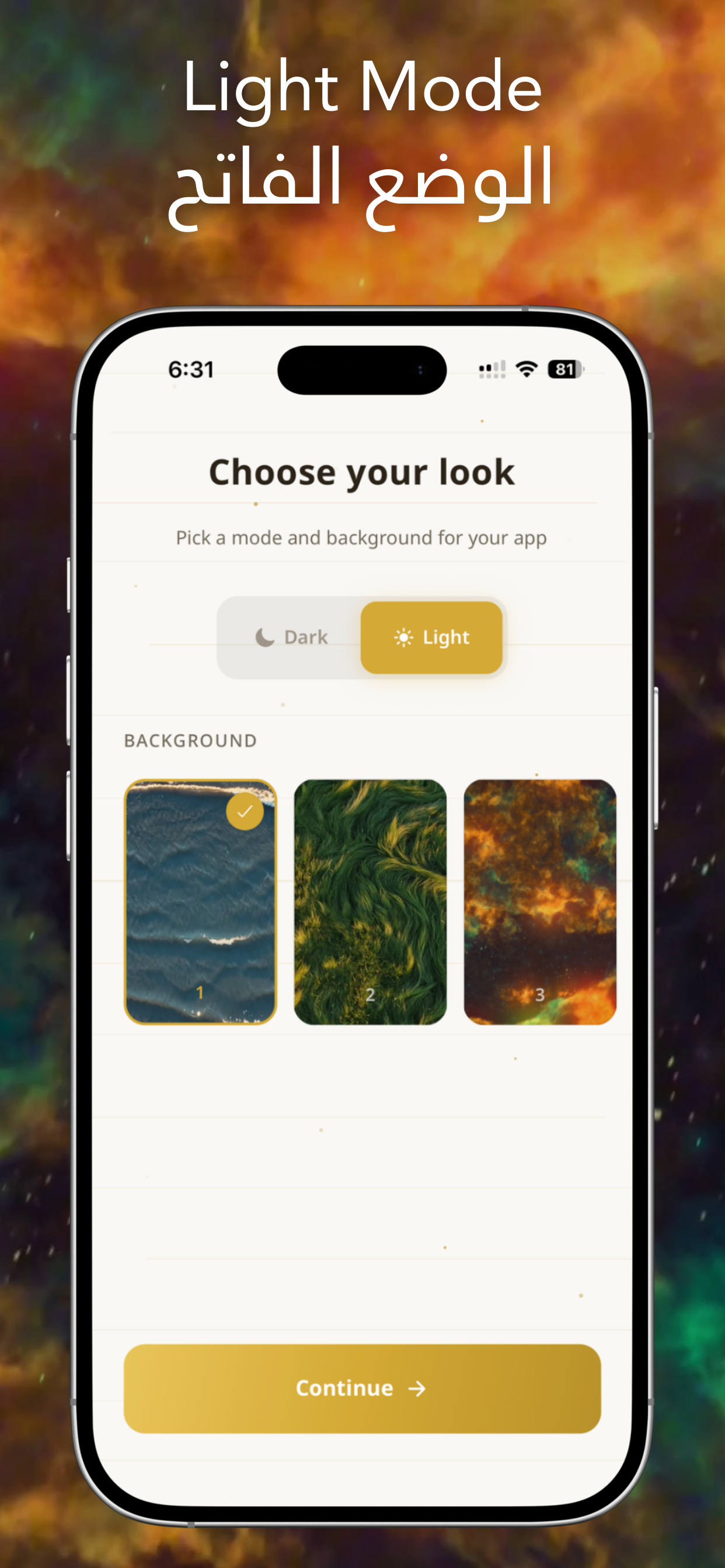 Zohra | Quran Completion App