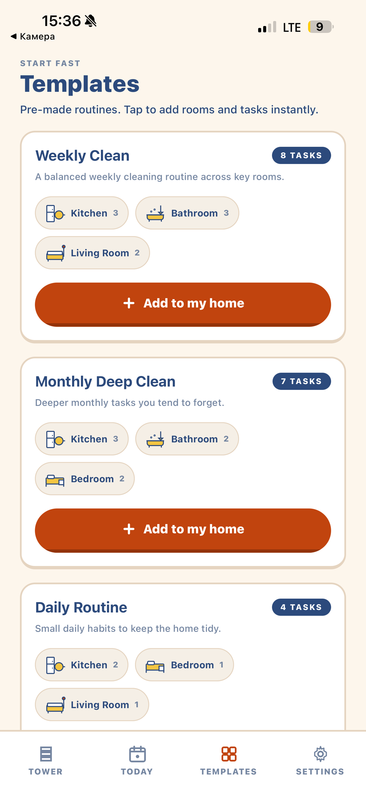 NestCheck Home