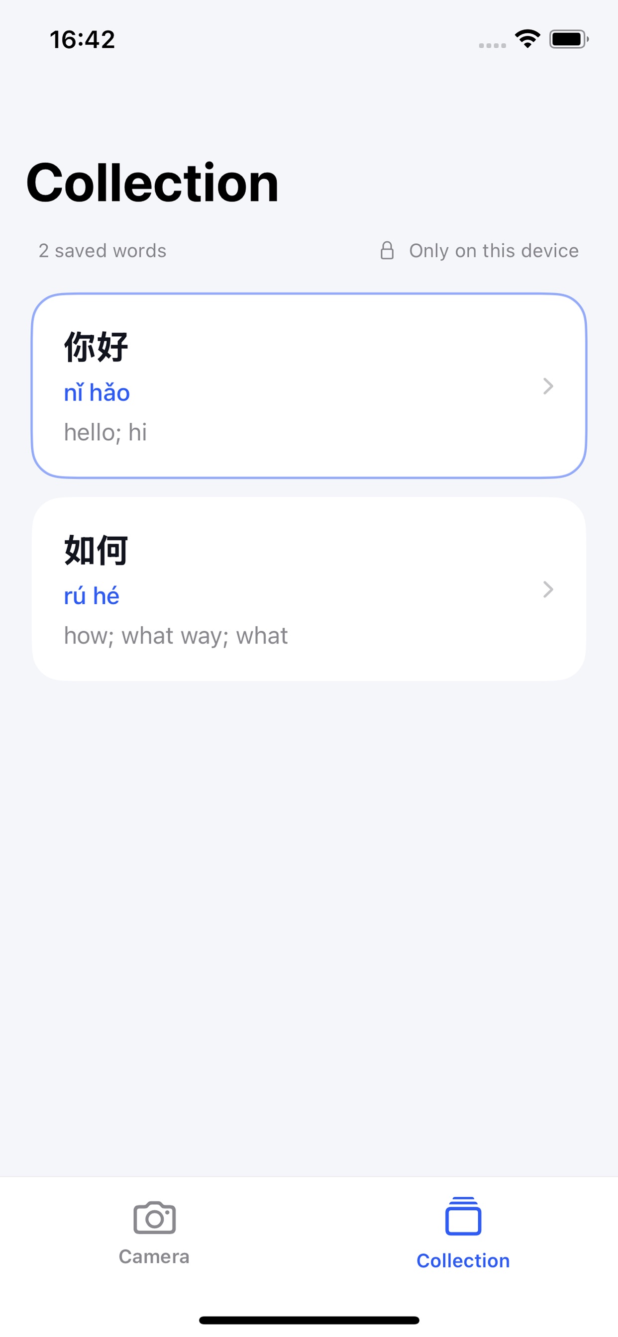 Screenshot 2 of nihao-learn Chinese easily