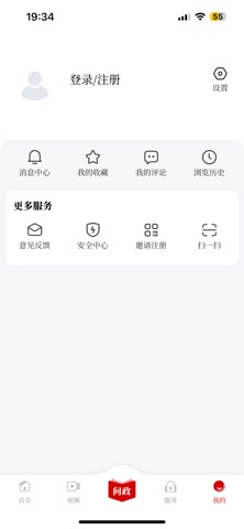 掌上安庆-安庆传媒 screenshot