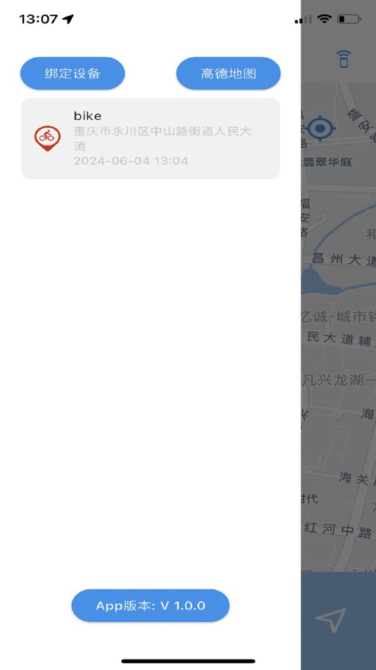 #2. SmartTag (iOS) By: 波 陈