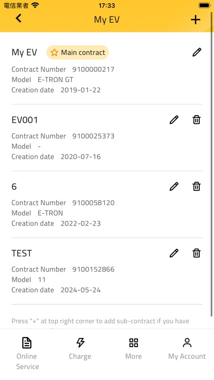 澳電CEM screenshot-8