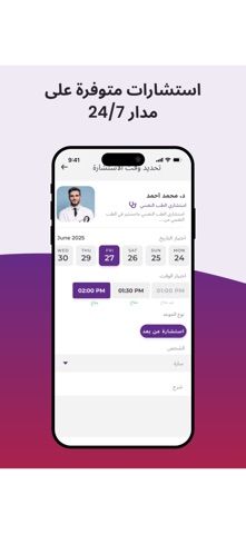 Zuwara | زوارة screenshot