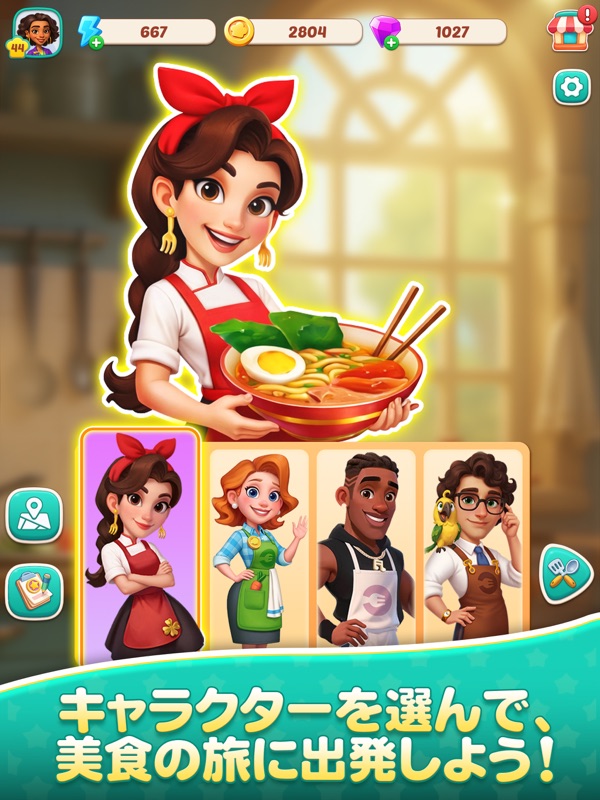 フードスター（Foodstars）:マージ & クック screenshot 10