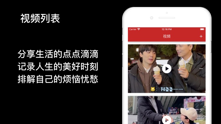 鱿看视频-小视频分享社区