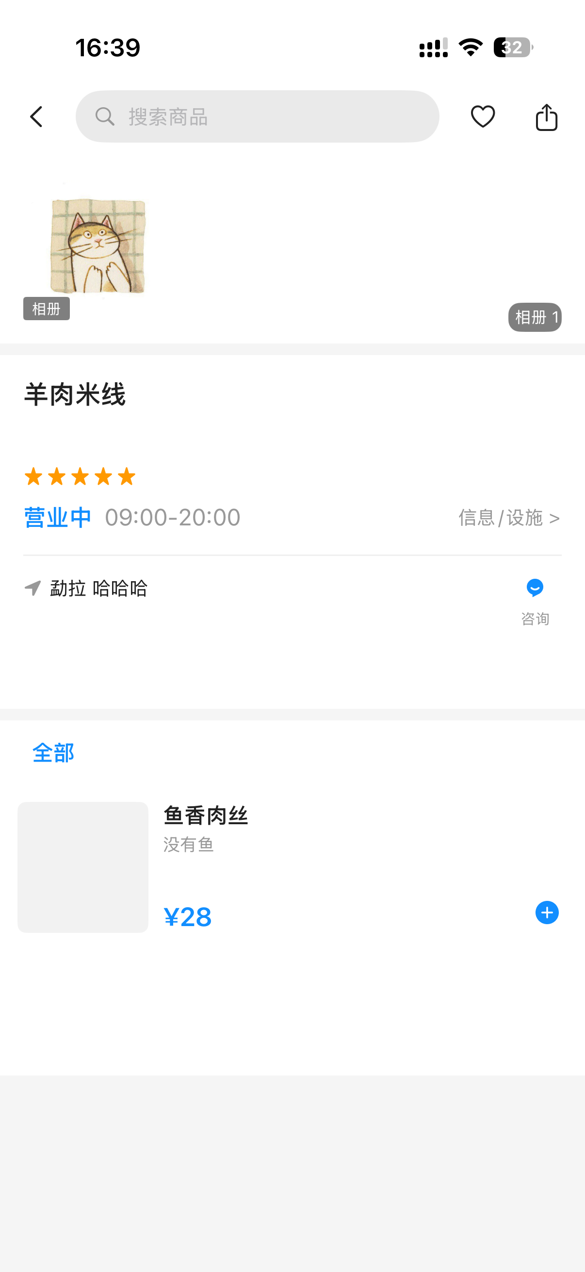 智信汇 screenshot 3