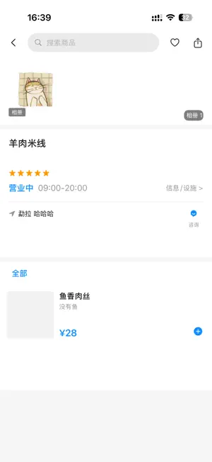 智信汇 screenshot 3
