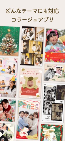 PicCollage 写真加工、画像編集、コラージュアプリ のスクリーンショット