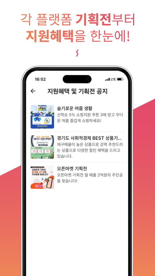 #6. 터치라이브 (iOS) Podle: SeungWoo Han8137563750