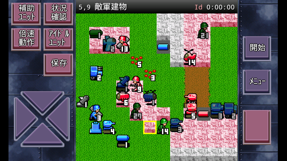 #6. 成金大作戦 / 巨大生物・大救出 (iOS) 由: MocoGame