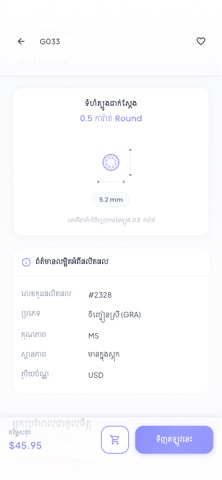 Alanka App iPhone screenshot