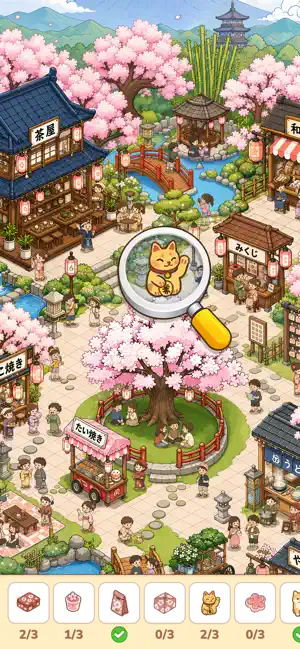 SpotObject: Hidden World screenshot 4