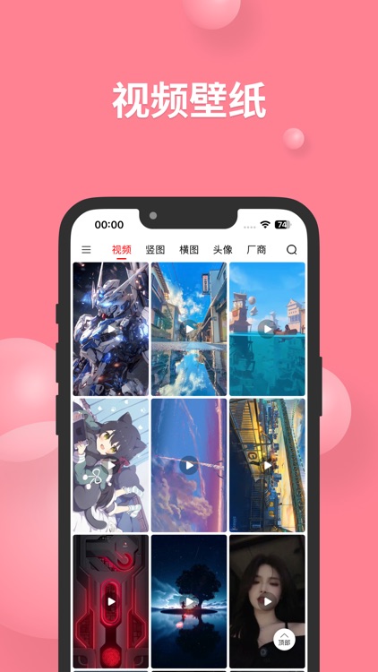 汽水壁纸-全网8k搜图神器;元气主题高清头像美图