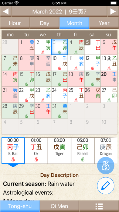 Almanac Pro (Tong Shu) Screenshot