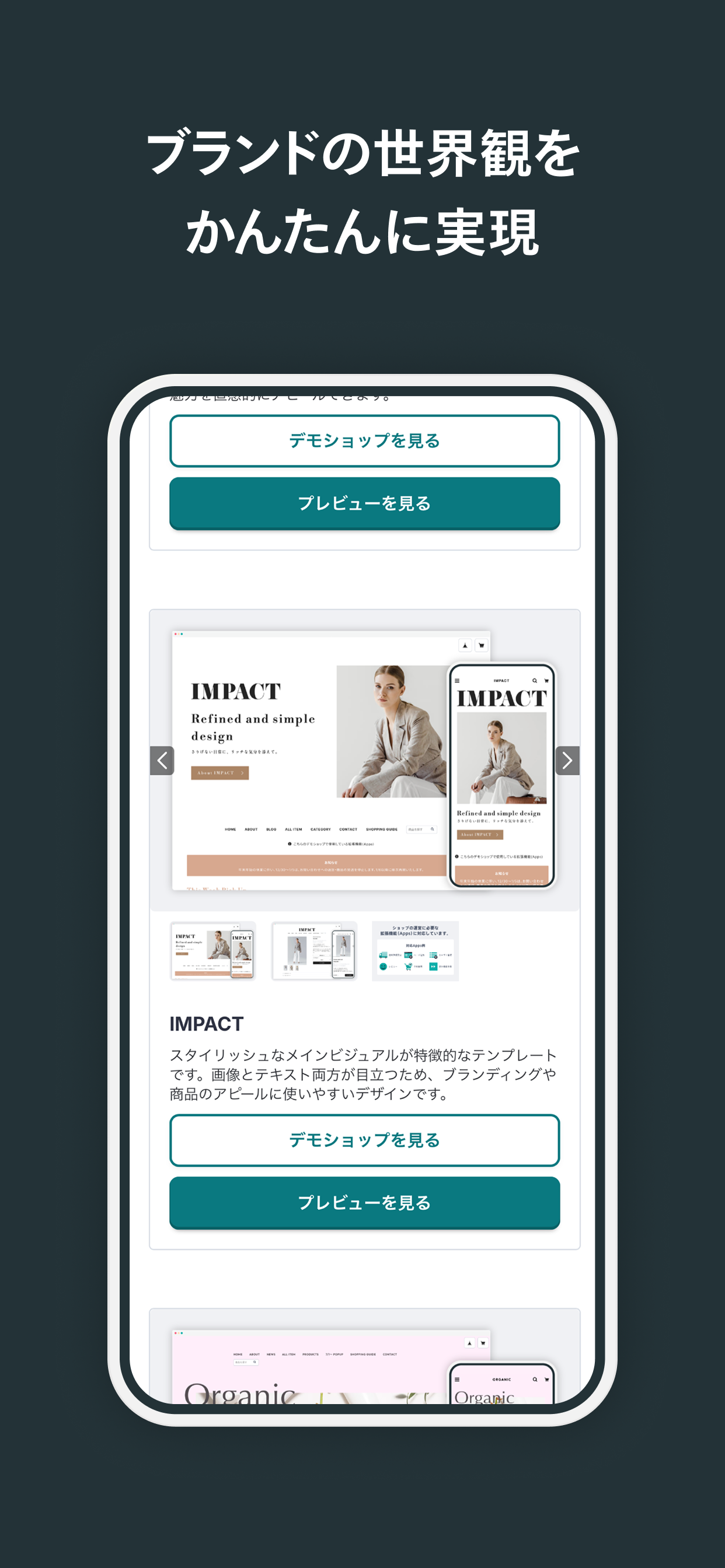 BASE（ベイス）