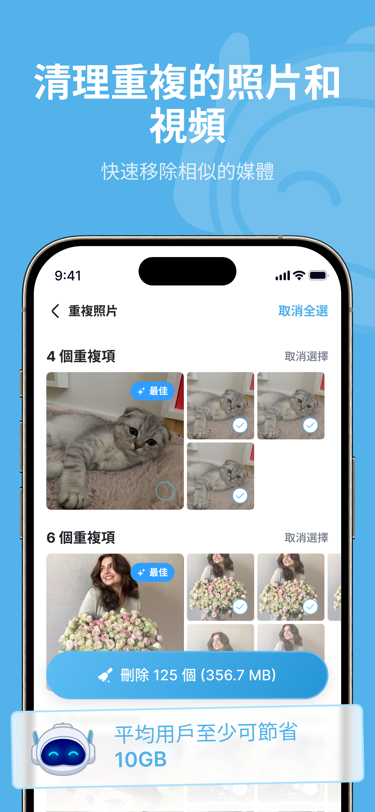 https://is1-ssl.mzstatic.com/image/thumb/PurpleSource211/v4/35/b9/65/35b9656a-dd5f-2b46-e5f4-bd432b6af76b/2.jpg/1242x2688.png