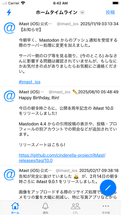 iMast Screenshot 1 of 2