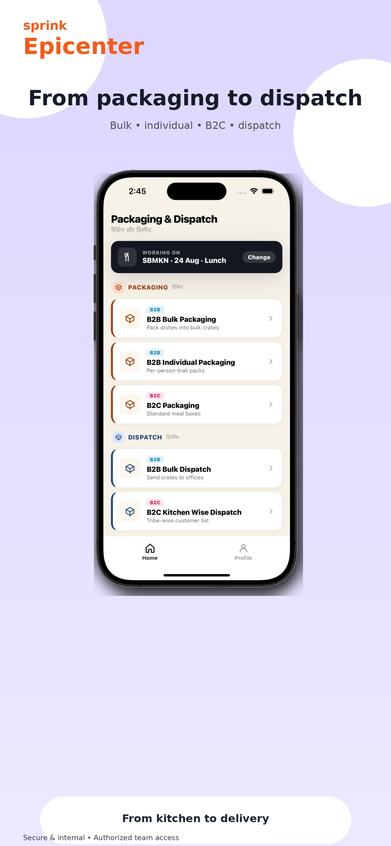 Screenshot 3 of Epicentre