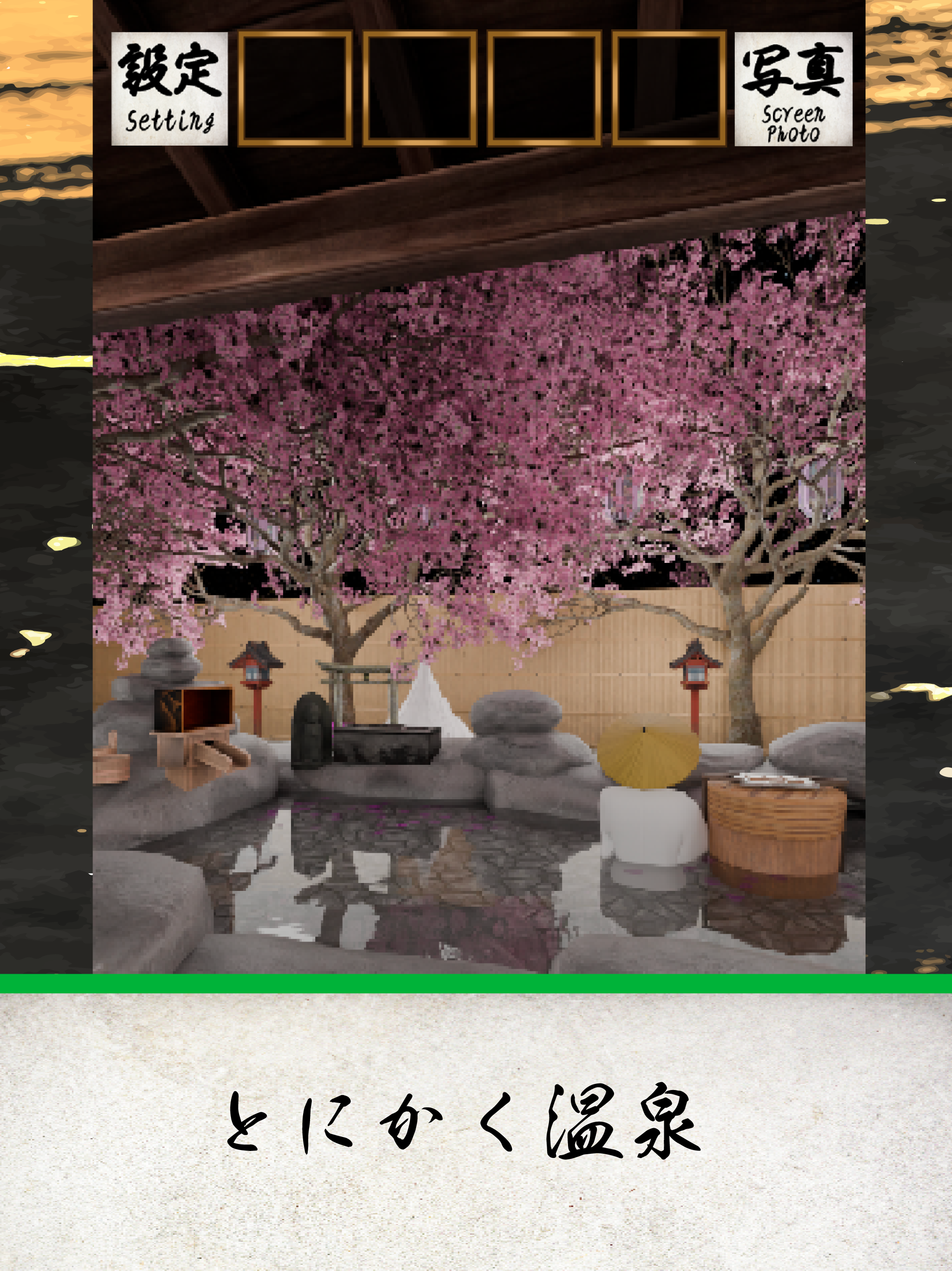 EscapeGame: 4 Seasons Onsen screenshot 7