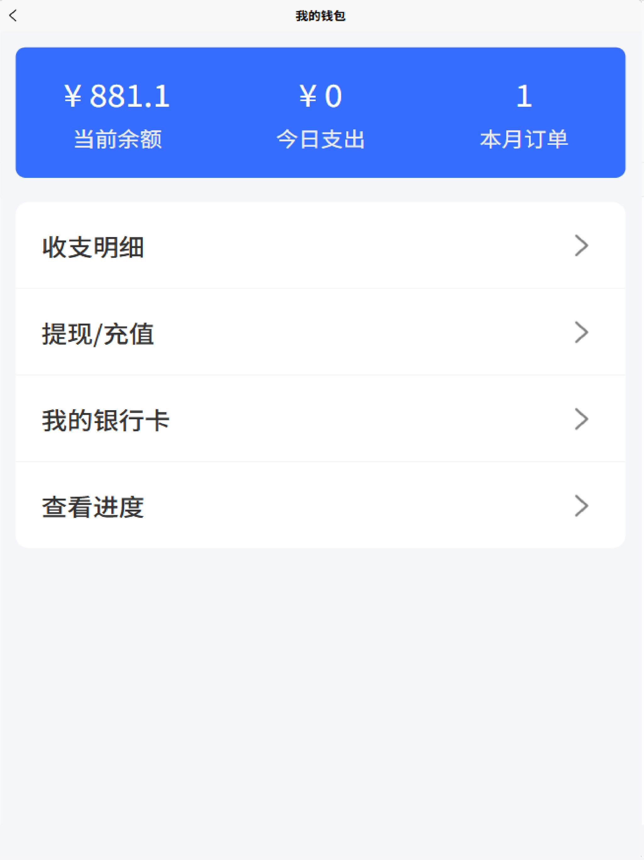 常运达用户