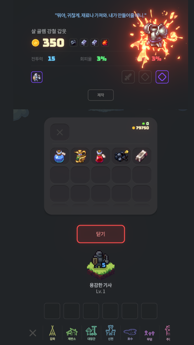 Blood Night : Chess RPG Screenshot
